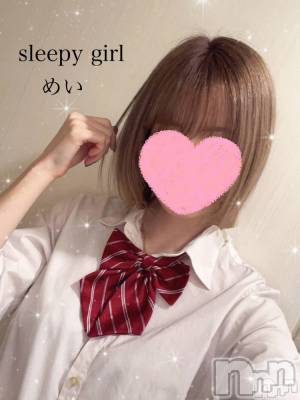 めいちゃん(18) 身長155cm、スリーサイズB85(D).W54.H83。新潟手コキ sleepy girl在籍。