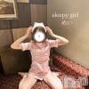 新潟手コキ sleepy girl(スリーピーガール) めいちゃん(20)の11月23日写メブログ「性♡帯」