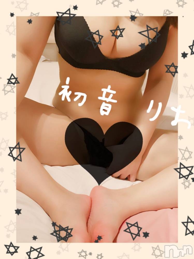 三条人妻デリヘル人妻じゅんちゃん-出稼ぎ0！地元の奥様専門-(ヒトヅマジュンチャン) 初音りお(27)の11月1日写メブログ「出張です。」
