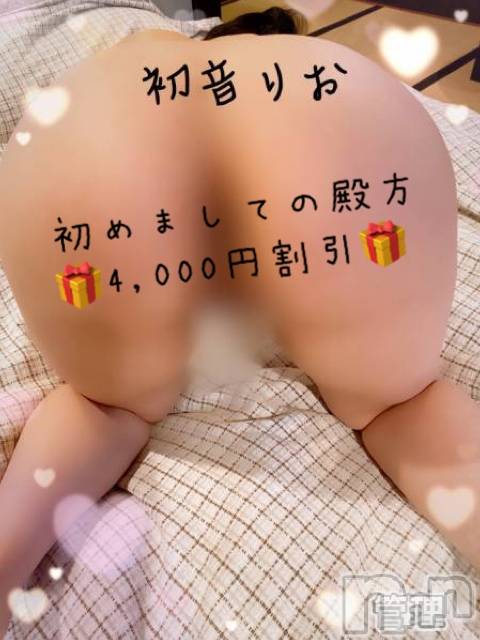 三条人妻デリヘル人妻じゅんちゃん-出稼ぎ0！地元の奥様専門-(ヒトヅマジュンチャン)初音りお(27)の2021年3月24日写メブログ「大きいお尻は好き？」