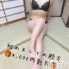 三条人妻デリヘル 人妻じゅんちゃん-出稼ぎ0！地元の奥様専門-(ヒトヅマジュンチャン) 初音りお(27)の3月22日写メブログ「28日の一撃イベントについて」