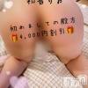 三条人妻デリヘル 人妻じゅんちゃん-出稼ぎ0！地元の奥様専門-(ヒトヅマジュンチャン) 初音りお(27)の3月24日写メブログ「大きいお尻は好き？」