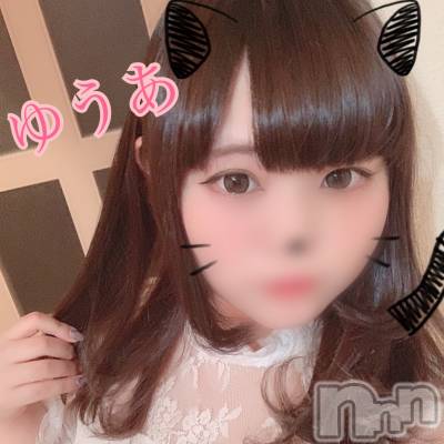 松本発デリヘル Revolution(レボリューション) ゆうあ(19)の5月24日写メブログ「AtoZのお兄様へ」