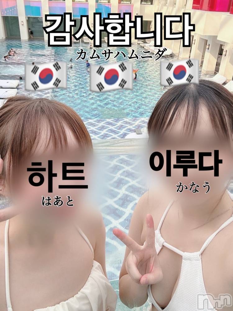 新潟デリヘルアンフィール-地元新潟の厳選された素人女性のみ-(アンフィール) はあと☆リピ率90％超えの桃尻娘(24)の1月26日写メブログ「海外出稼ぎへ行ったわけではありません🌏私たちの純白日記を読んでください📕」