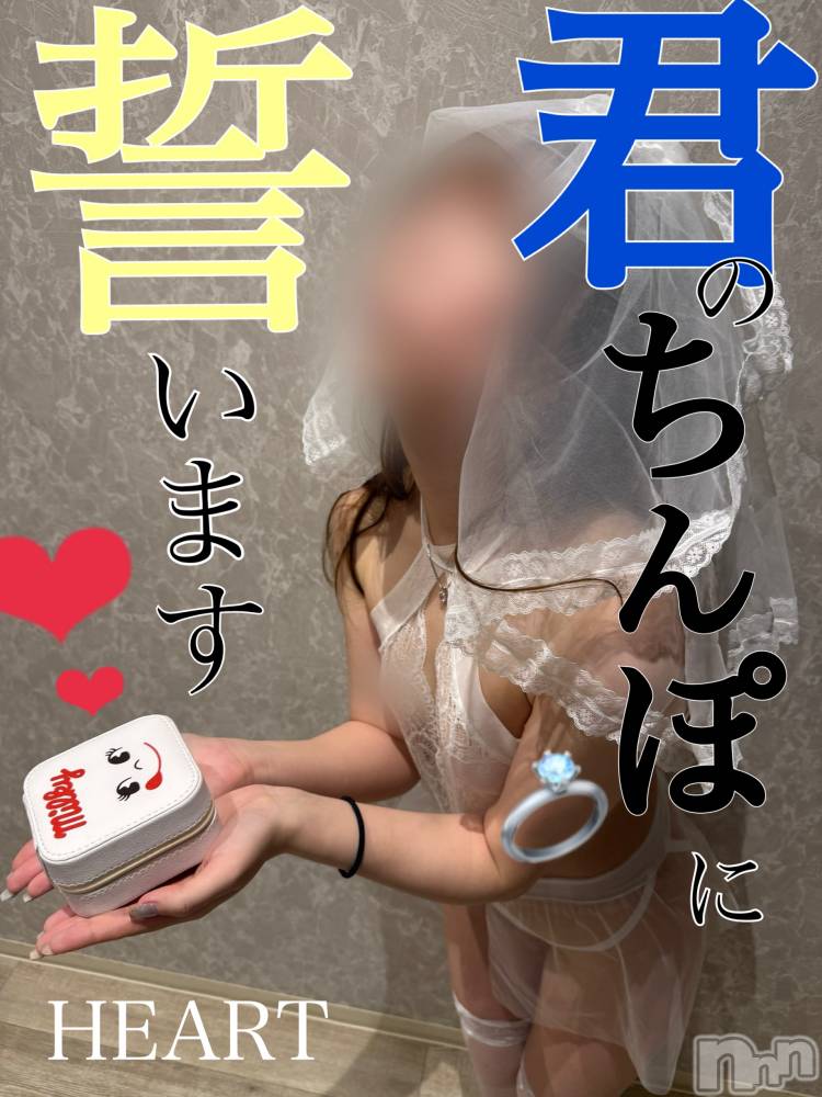 新潟デリヘルアンフィール-地元新潟の厳選された素人女性のみ-(アンフィール) はあと☆リピ率90％超えの桃尻娘(24)の5月1日写メブログ「アイツに宣誓します📣もしピクリとも動かなくなっても私が握り続けるからね🤲」