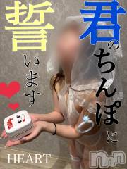 新潟デリヘルアンフィール-地元新潟の厳選された素人女性のみ-(アンフィール) はあと☆リピ率90％超えの桃尻娘(24)の5月1日写メブログ「アイツに宣誓します📣もしピクリとも動かなくなっても私が握り続けるからね🤲」