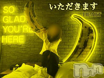新潟デリヘル アンフィール-地元新潟の厳選された素人女性のみ-(アンフィール) はあと☆リピ率90％超えの桃尻娘(24)の11月16日写メブログ「あのヤリチンの倒し方🍌真っ黒ちんぽこ振りまわすアイツ！！食えないよ！！」