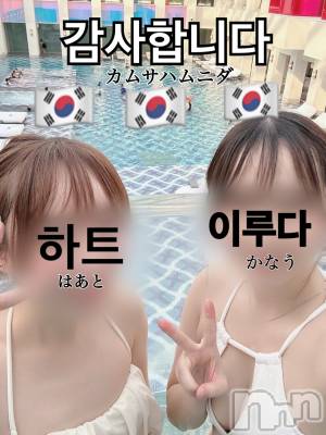 新潟デリヘル アンフィール-地元新潟の厳選された素人女性のみ-(アンフィール) はあと☆リピ率90％超えの桃尻娘(24)の1月26日写メブログ「海外出稼ぎへ行ったわけではありません🌏私たちの純白日記を読んでください📕」