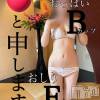 新潟デリヘル アンフィール-地元新潟の厳選された素人女性のみ-(アンフィール) はあと☆リピ率90％超えの桃尻娘(24)の6月28日写メブログ「君はヤり逃げ犯ですか？一時の快楽が一生を揺るがします☠️このようにね☠️」
