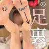 新潟デリヘル アンフィール-地元新潟の厳選された素人女性のみ-(アンフィール) はあと☆リピ率90％超えの桃尻娘(24)の10月24日写メブログ「ラブリーな足裏で君のちんぽ踏んだらカチカチだ🫶えへへ、ラブリーでごめん🦶」