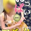 新潟デリヘル アンフィール-地元新潟の厳選された素人女性のみ-(アンフィール) はあと☆リピ率90％超えの桃尻娘(24)の1月14日写メブログ「乳でかくなった🍈メロンサイズを揺らして誘惑覚悟して🙋🏻‍♀️ぼっいーん！」