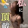 新潟デリヘル アンフィール-地元新潟の厳選された素人女性のみ-(アンフィール) はあと☆リピ率90％超えの桃尻娘(24)の3月5日写メブログ「余ってるち〇ぽ譲って下さい🍌私も君のように股間に装着してみたいんだけど！」