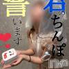 新潟デリヘル アンフィール-地元新潟の厳選された素人女性のみ-(アンフィール) はあと☆リピ率90％超えの桃尻娘(24)の5月1日写メブログ「アイツに宣誓します📣もしピクリとも動かなくなっても私が握り続けるからね🤲」