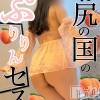 新潟デリヘル アンフィール-地元新潟の厳選された素人女性のみ-(アンフィール) はあと☆リピ率90％超えの桃尻娘(24)の6月13日写メブログ「無差別的ちんぽこ試合をするプリンセスです👸ケツ出して踊ってたらKO勝ち🍑」