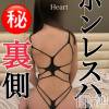 新潟デリヘル アンフィール-地元新潟の厳選された素人女性のみ-(アンフィール) はあと☆リピ率90％超えの桃尻娘(24)の8月14日写メブログ「ラブホ勤務の彼が、私が利用した部屋の清掃に度々入り怨念を宿す話が怖い📕」
