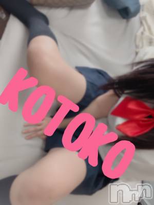 長岡デリヘル 純・無垢(ジュンムク) 体験☆ことこ(20)の6月19日写メブログ「出勤」