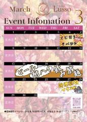 ��Į����Х��顦�����(����֡���å�)�Τ�Ź®���3��Υ�������‼️��