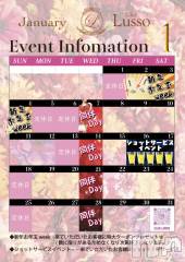 ��Į����Х��顦�����(����֡���å�)�Τ�Ź®���1��Υ�������‼️��