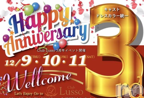 ĮХ顦Club Lusso(֡å)  2021ǯ126̥֥3ǯ٥ȡ