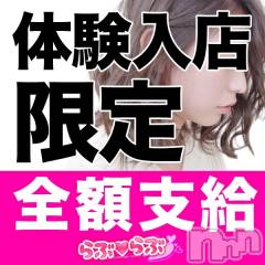 こんな時だからこそ！
