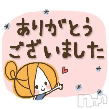 上越デリヘルHONEY(ハニー) みほ(47)の6月13日写メブログ「ありがとうございました🍑」