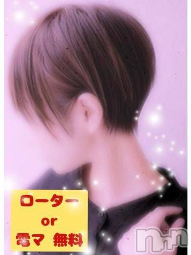 上越デリヘルHONEY(ハニー) みほ(47)の5月18日写メブログ「ありがとうございました😙」