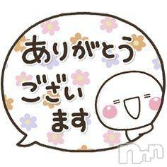 上越デリヘルHONEY(ハニー) みほ(47)の5月4日写メブログ「ありがとうございました😚✨」