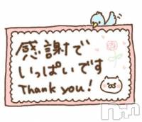 上越デリヘル HONEY(ハニー) みほ(47)の9月8日写メブログ「感謝です🍎」