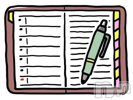 上越デリヘルHONEY(ハニー)みほ(47)の2025年12月4日写メブログ「直近の 出勤予定です😚」