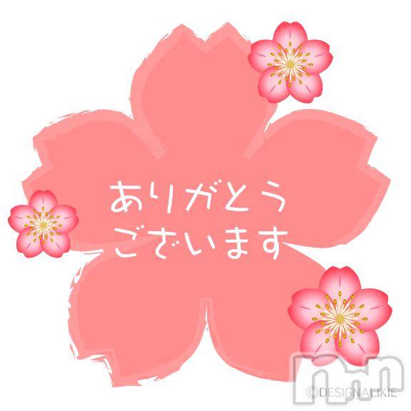 上越デリヘルHONEY(ハニー)みほ(47)の2026年1月25日写メブログ「ありがとうございました😚」