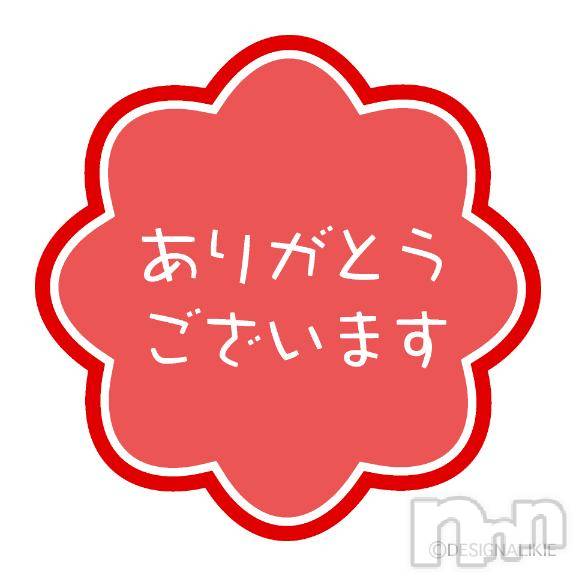 上越デリヘルHONEY(ハニー)みほ(47)の2026年5月10日写メブログ「ありがとうございました😚✨」