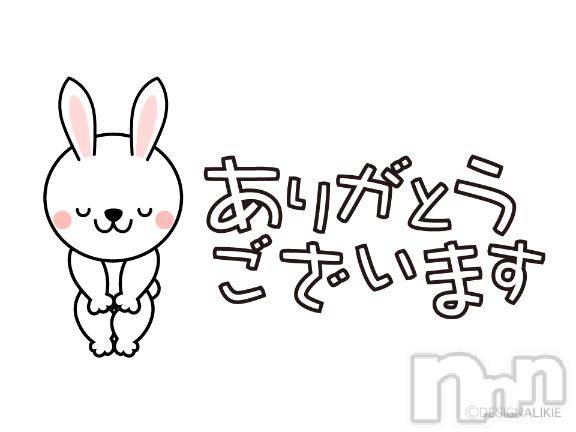 上越デリヘルHONEY(ハニー)みほ(47)の2026年5月17日写メブログ「ありがとうございました😚✨」
