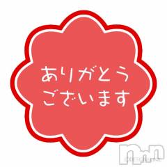 上越デリヘルHONEY(ハニー) みほ(47)の12月26日写メブログ「ありがとうございました😚」