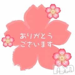 上越デリヘルHONEY(ハニー) みほ(47)の1月25日写メブログ「ありがとうございました😚」