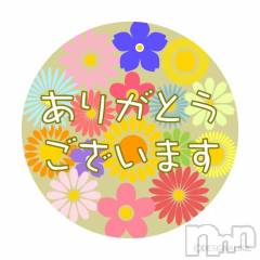 上越デリヘルHONEY(ハニー) みほ(47)の4月5日写メブログ「ありがとうございました😚」