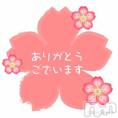 上越デリヘル HONEY(ハニー) みほ(47)の1月25日写メブログ「ありがとうございました😚」