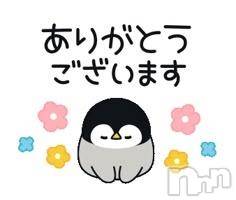 上越デリヘル HONEY(ハニー) みほ(47)の3月20日写メブログ「ありがとうございました😙」