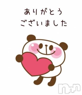 上越デリヘル HONEY(ハニー) みほ(47)の10月1日写メブログ「ありがとうございました🍫」