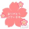 上越デリヘル HONEY(ハニー) みほ(47)の1月24日写メブログ「ありがとうございました😚」