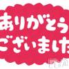 上越デリヘル HONEY(ハニー) みほ(47)の11月15日写メブログ「ありがとうございました😚」
