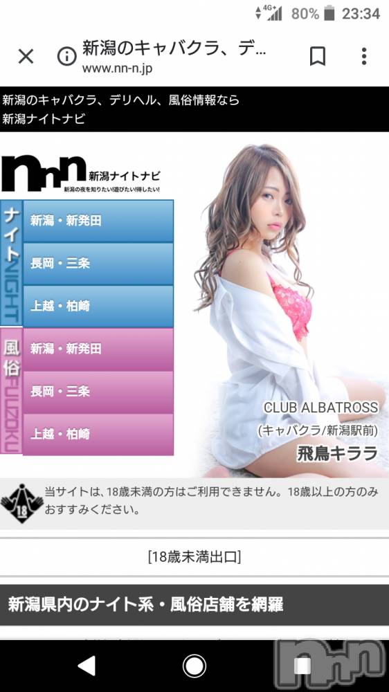 Х顦CLUB ALBATROSS(Хȥ) Ļ61̥֥61ʭˡ