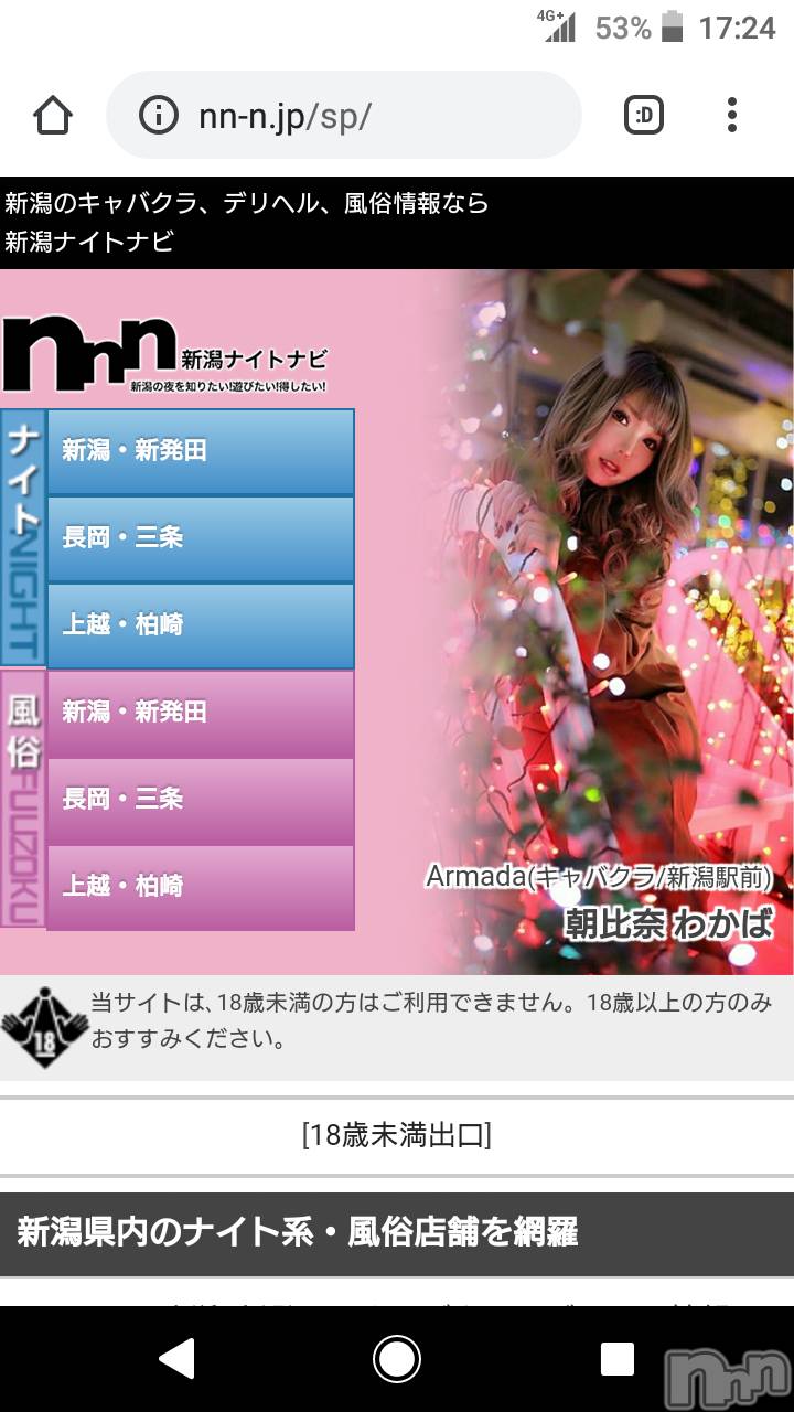Х顦CLUB ALBATROSS(Хȥ) 2019ǯ121̥֥֤狼(`)