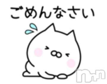 新潟デリヘル五十路マダム新潟店(カサブランカグループ)(イソジマダムニイガタテン) 明智由奈(50)の10月17日写メブログ「ごめんなさい」