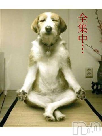 新潟デリヘル五十路マダム新潟店(カサブランカグループ)(イソジマダムニイガタテン) 明智由奈(50)の2月3日写メブログ「全集中…」