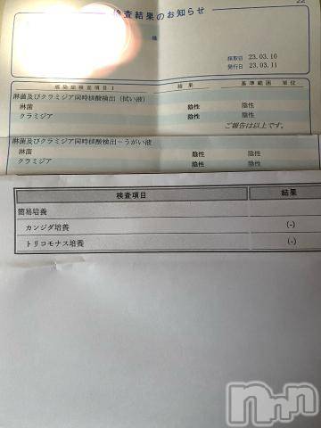 新潟デリヘル五十路マダム新潟店(カサブランカグループ)(イソジマダムニイガタテン) 明智由奈(50)の3月14日写メブログ「結果」