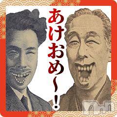 新潟デリヘル五十路マダム新潟店(カサブランカグループ)(イソジマダムニイガタテン) 明智由奈(50)の1月2日写メブログ「あけまして」