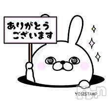 新潟デリヘル五十路マダム新潟店(カサブランカグループ)(イソジマダムニイガタテン)明智由奈(50)の2019年6月10日写メブログ「お礼です」