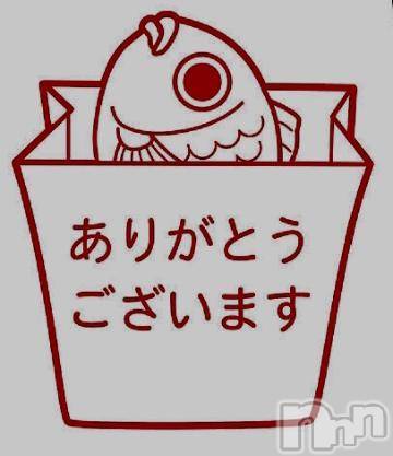 新潟デリヘル五十路マダム新潟店(カサブランカグループ)(イソジマダムニイガタテン)明智由奈(50)の2019年6月11日写メブログ「楽しいみです♪」