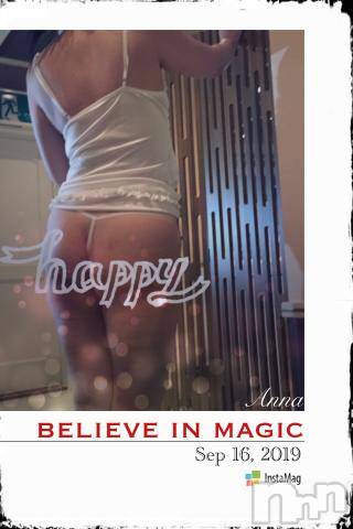 新潟デリヘル五十路マダム新潟店(カサブランカグループ)(イソジマダムニイガタテン)明智由奈(50)の2019年9月16日写メブログ「嬉しい(*^^*)」