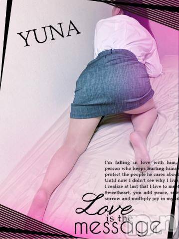 新潟デリヘル五十路マダム新潟店(カサブランカグループ)(イソジマダムニイガタテン)明智由奈(50)の2019年10月31日写メブログ「こんばんわ」